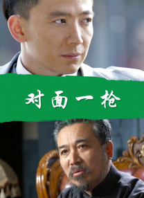 国产精品一一在线观看